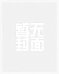 都市最强弃少